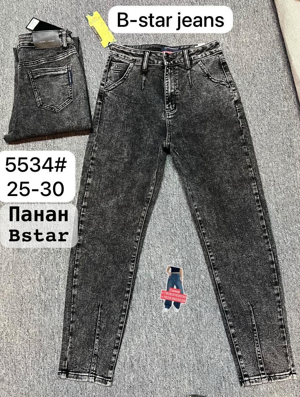 женские джинсы,джинсы,джинсы джинсы,джинсы женские прямые,джинсы широкие