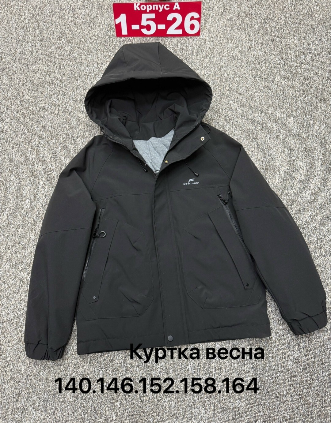 куртка,демисезонная куртка,куртки ,куртка детская,куртка весенние