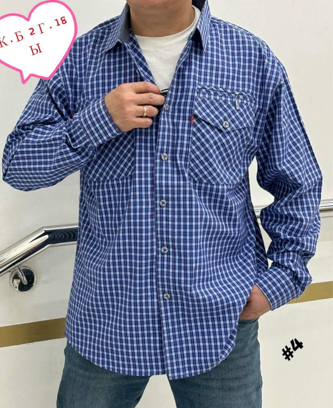 повседневная рубашка,рубашка мужская,рубашка,рубашка для мужчин,рубашка кофта