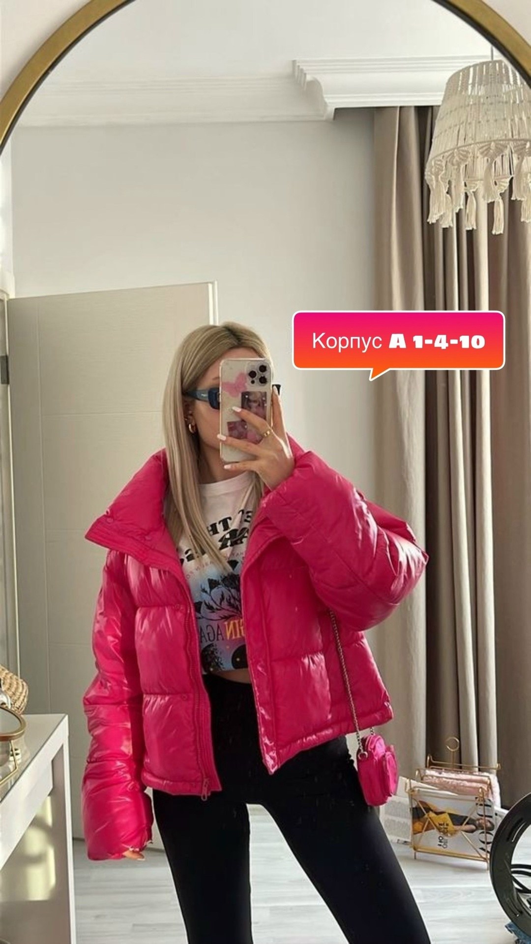 куртка женская,куртка,зимние куртки,модная куртка,куртка демисезонная