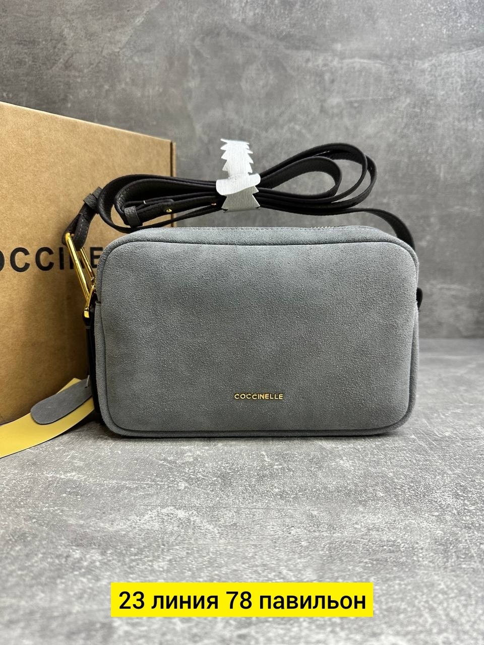 сумка,сумка замшевая,женская сумка,сумочка женская,сумочка