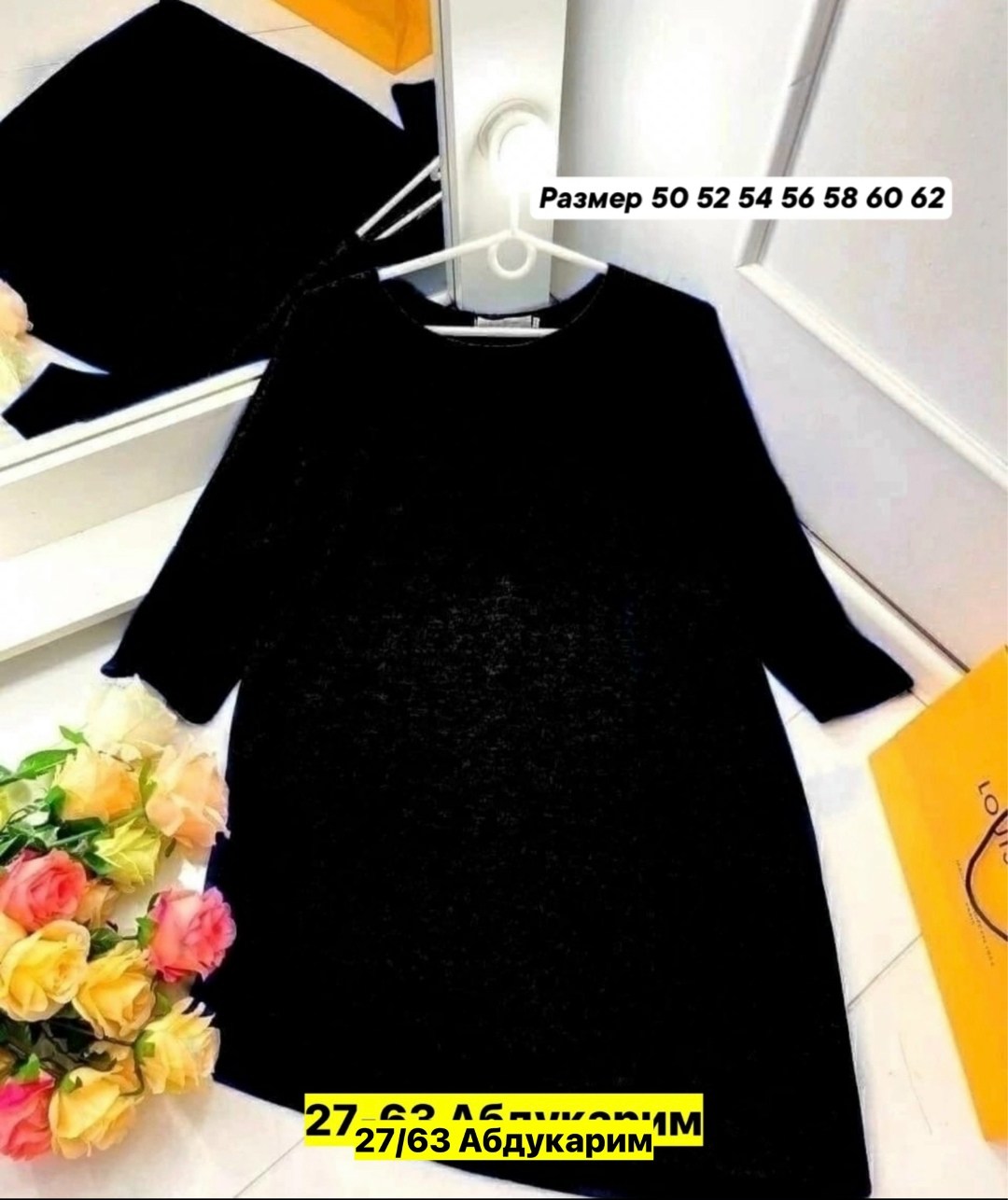 платье туника женская,туника женская,туника женская платье женское,платье женская,платье из ангоры