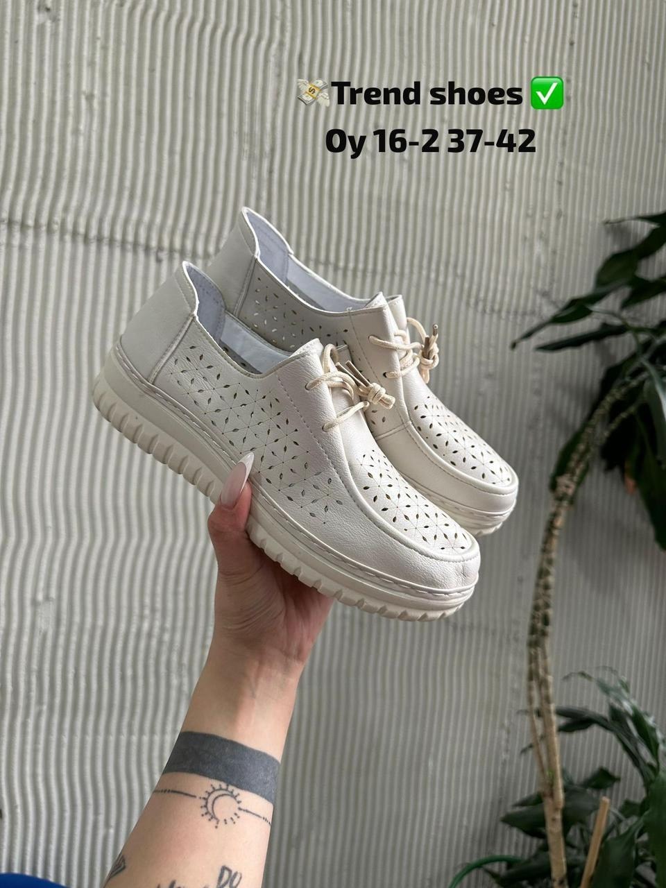 слипоны женские,,слипоны туфли женские,слипоны женские летние,туфли женские летние