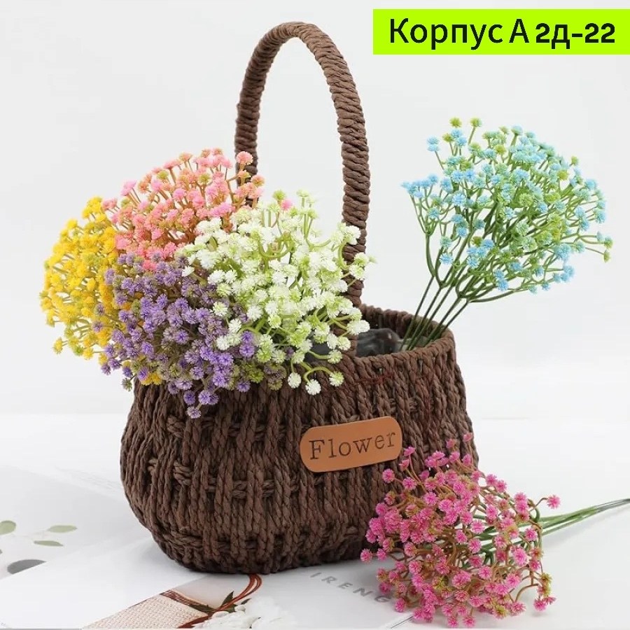 искусственные цветы гипсофила,искусственная гипсофила,искусственный букет гипсофилы,гипсофила цветок,гипсофила букет