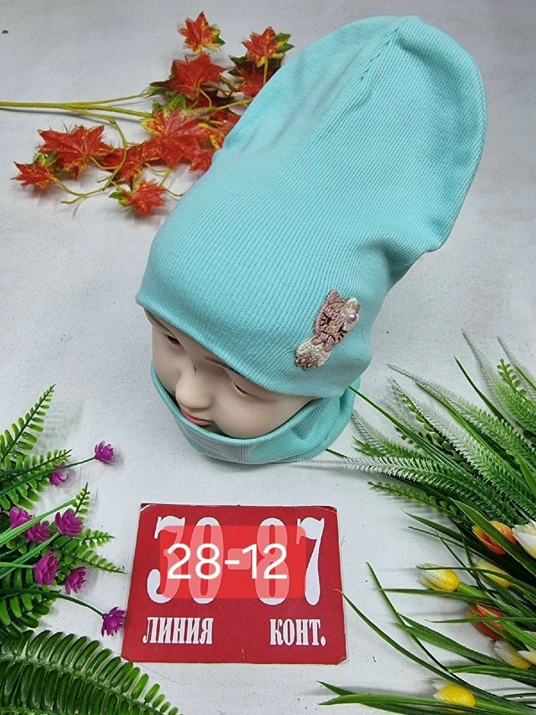 шапка для детей,шапка двойная трикотажная,шапка трикотажная,детский шапка,шапка и снуд