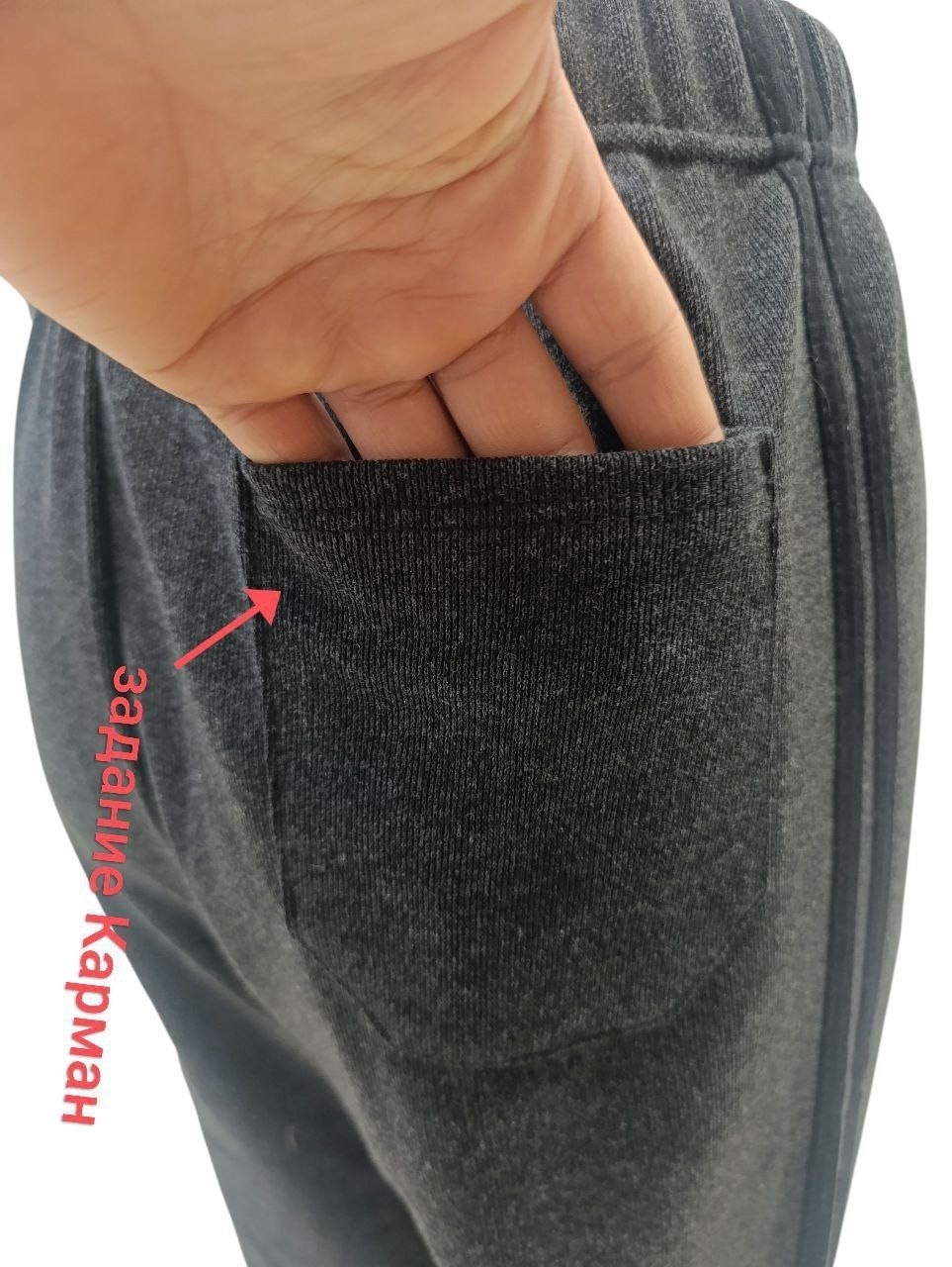 брюки спортивные,спортивные брюки с начесом мужские,брюки спортивные с начёсом,штаны спортивные,брюки спортивные утепленные с начесом