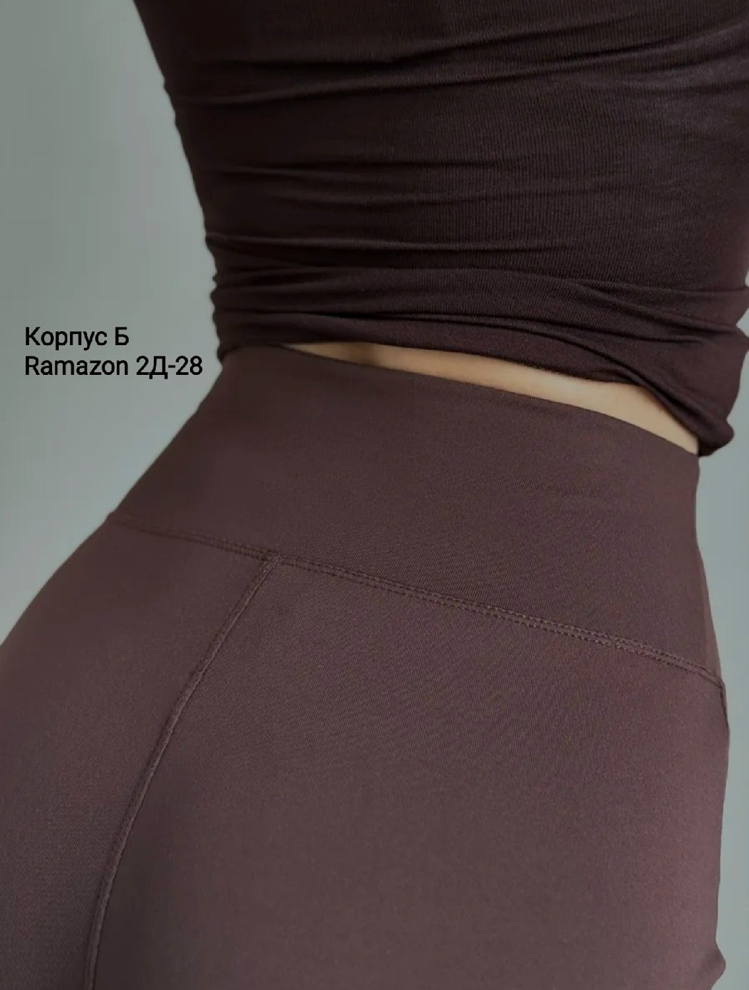 брюки комплект,домашние костюмы,женские брюки,спортивные костюмы женские,штаны брюки