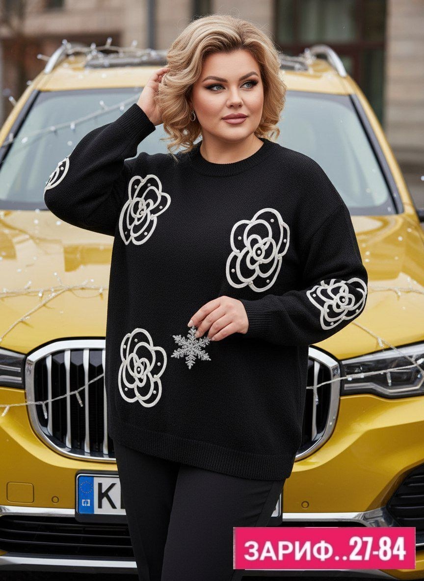 женская кофта,женский свитер,кофта,теплая кофта,свитер кофта