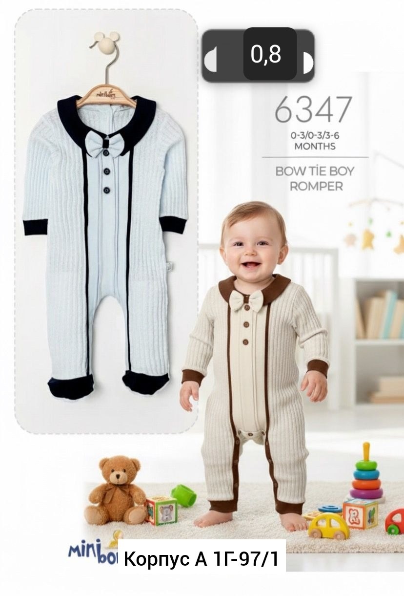 комбинезон молочный,комбинезон для новорожденного,комбинезон для мальчика,комбинезон на малыша,lucky child молочный комбинезон