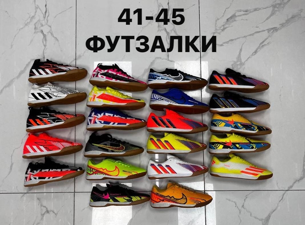 ,футбольная бутса,футбольная ,крутые футбольные бутсы,бутсы для футбола