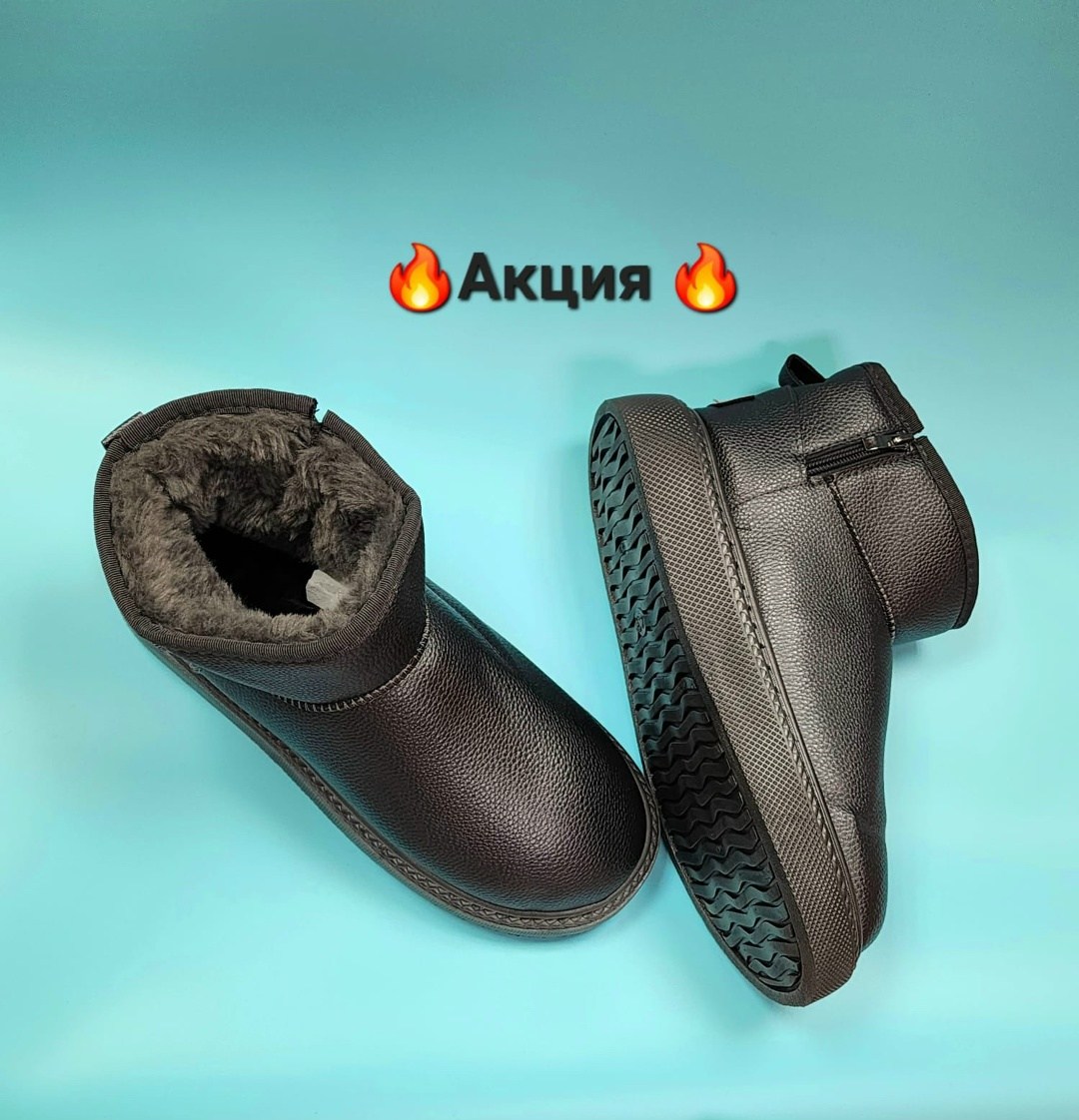 угги женские,,угги,угги детские,зимние угги