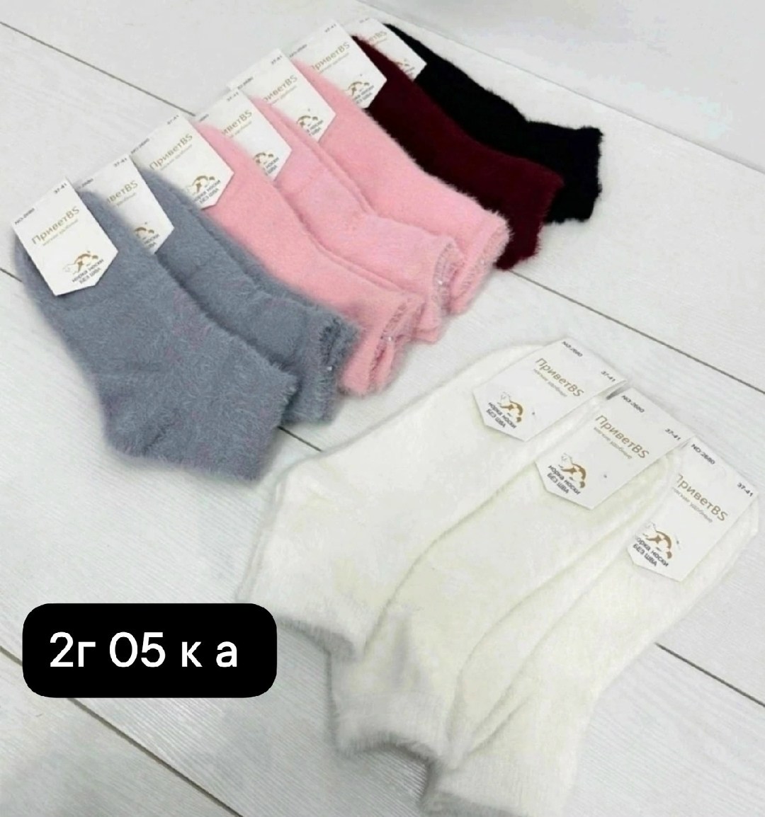 носки женские 10 пар,носки женские теплые,носки женские,носки норка женские,кашемировые носки