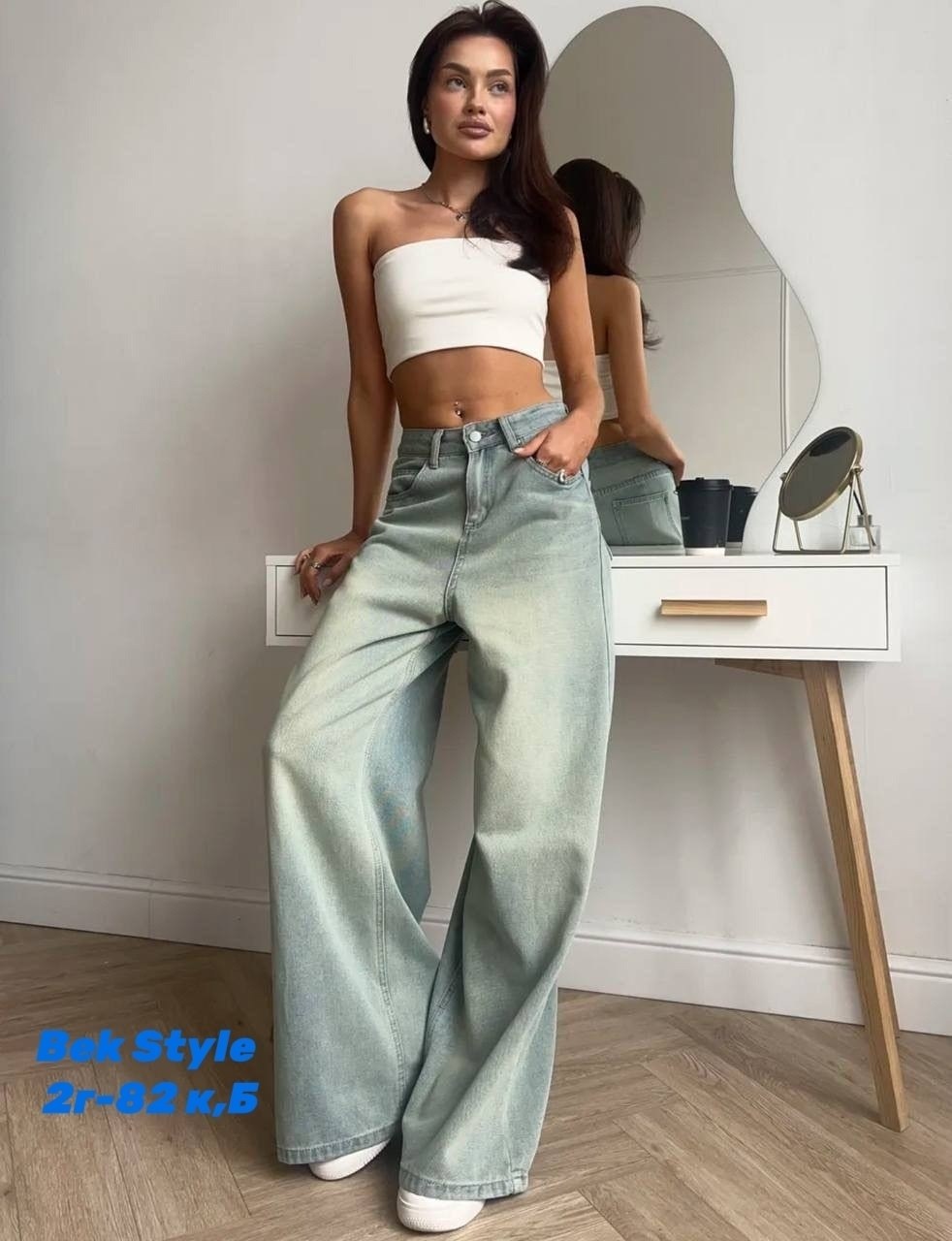 широкие джинсы,широкие джинсы женские,джинсы брюки,джинсы женские,штаны джинсы