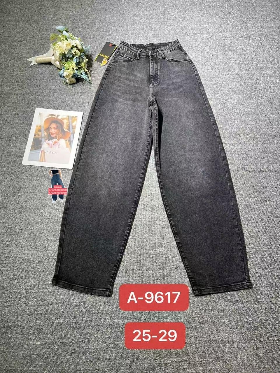 женские джинсы,брюки джинс,джинсы джинсы,брюки джинсы,джинсы широкий