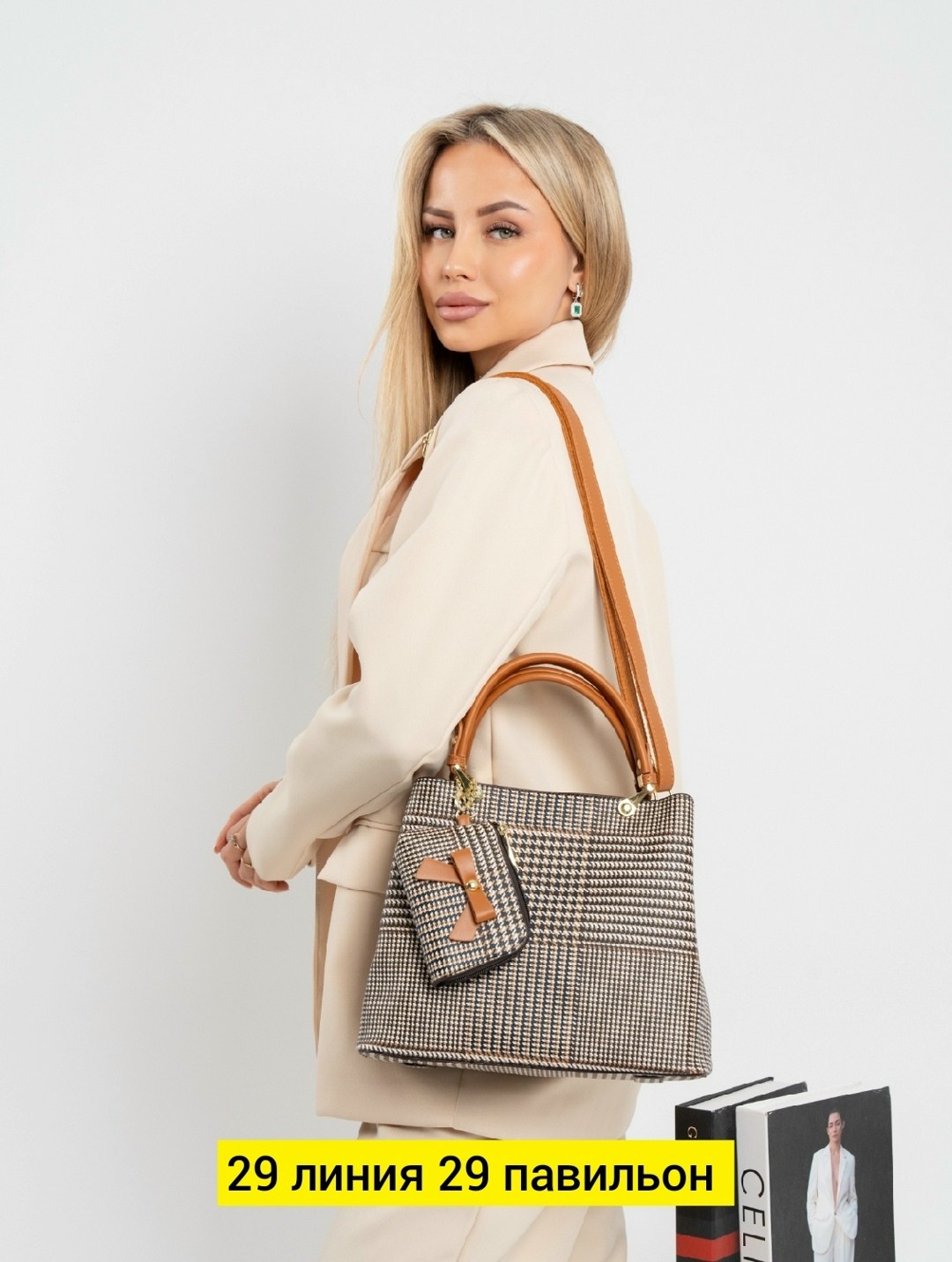 сумка женская,сумка,сумочка,модная сумка,сумка модная женская