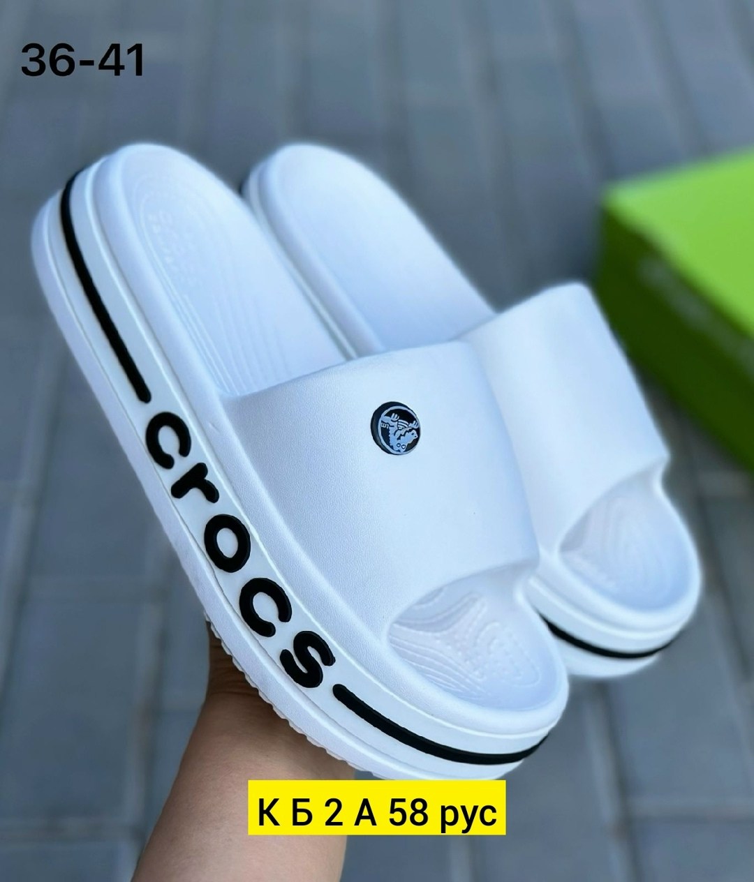 шлепанцы женские,шлепанцы crocs,шлепки женские,,кроксы женские