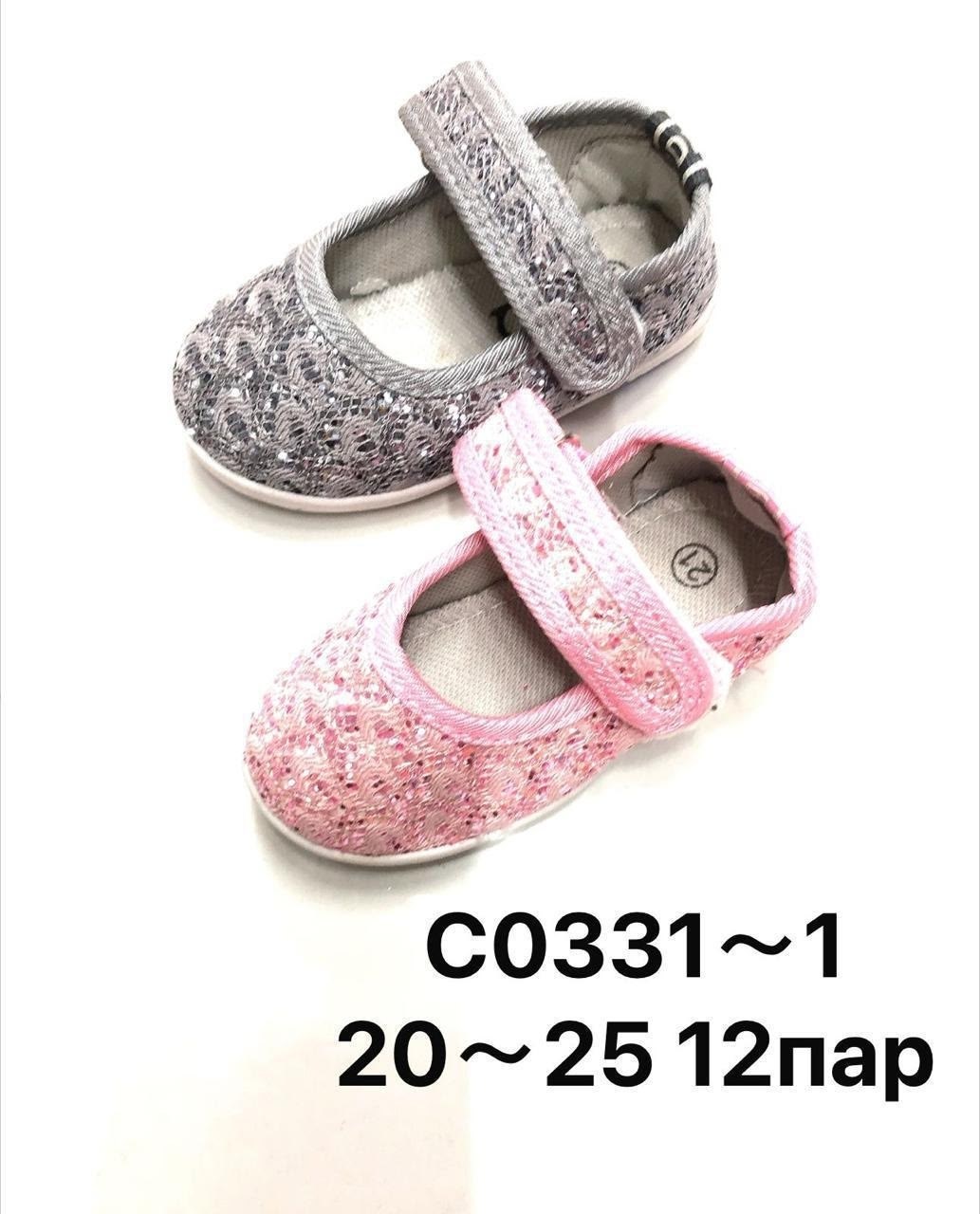 тапочки waldi,,тапочки для девочек,детская ,детские тапочки