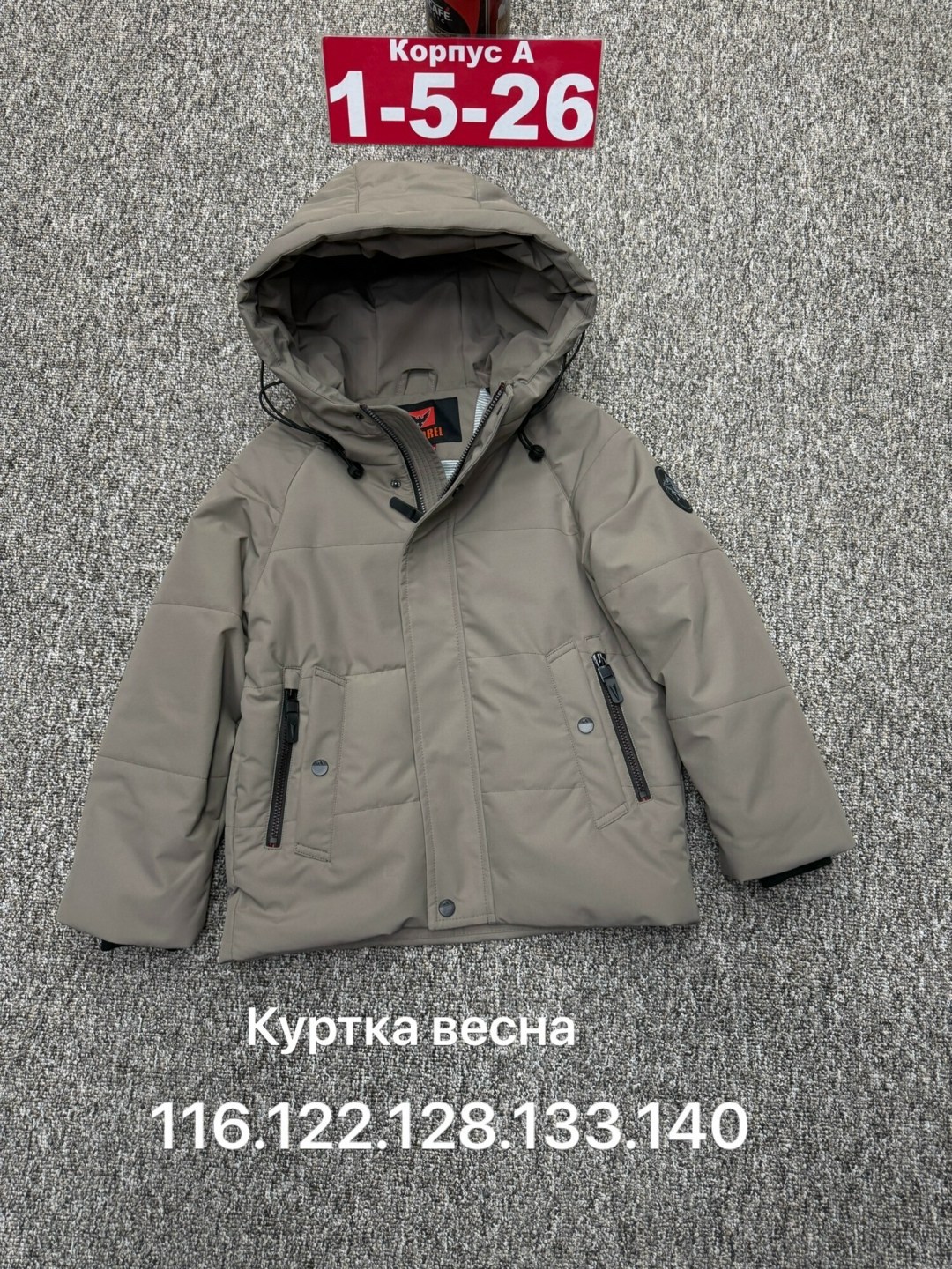 демисезонная куртка,куртка детский,демисезонная куртка для мальчиков,куртка детская,куртка на мальчика