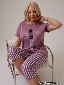 Домашняя одежда