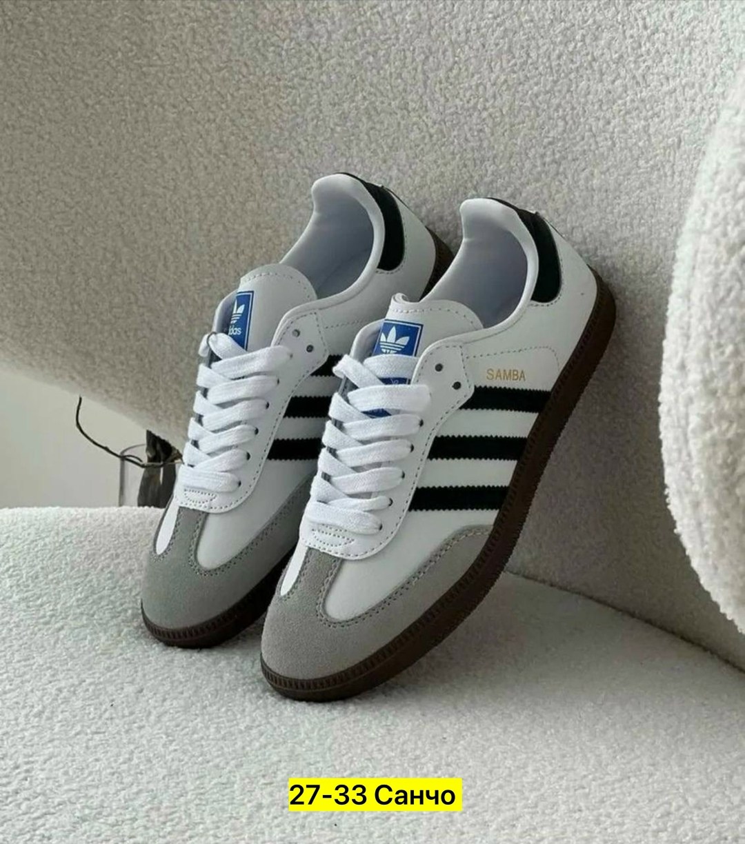 кроссовки adidas samba,самба кроссовки кроссовки адидас,мужские кроссовки adidas samba,кроссовки адидас самба,кроссовки кеды adidas samba