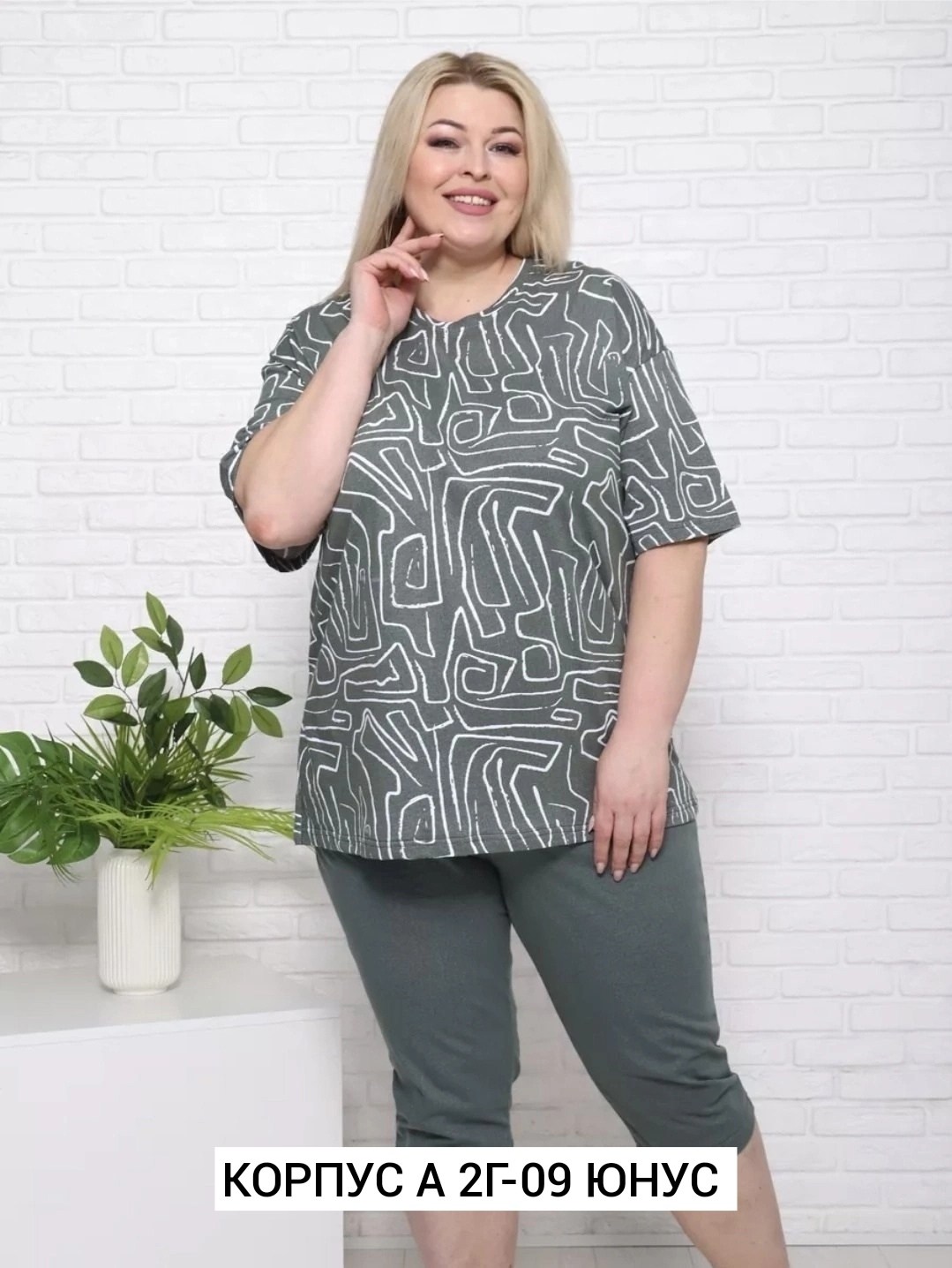 костюм женский больших размеров,домашний костюм с бриджами,костюм женский,костюм женский с бриджами,домашние костюмы для женщин больших размеров