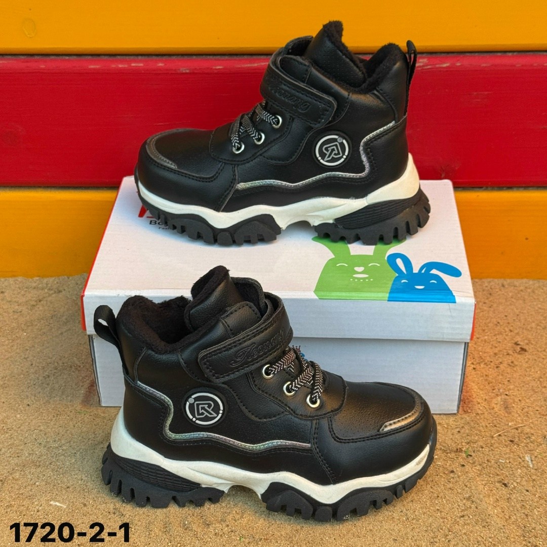 ботинки детские,,ботинки мальчикам,ботинки детские демисезонные,ботинки демисезонные для мальчика