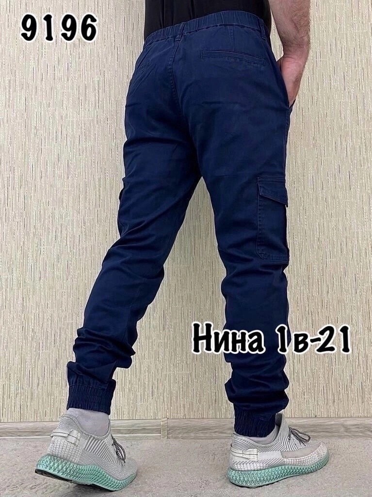 джоггеры штаны,джинсы джоггеры мужские,джинсы джоггеры,джоггеры,джинсы брюки мужские