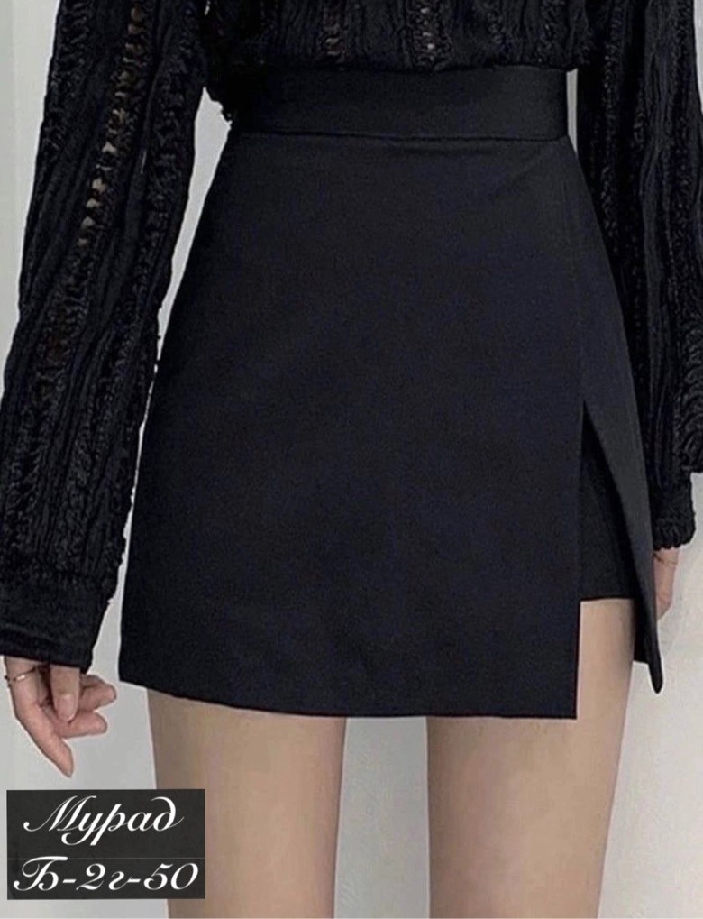 юбка женская,юбка,универсальная юбка,стильная юбка,юбка с карманами