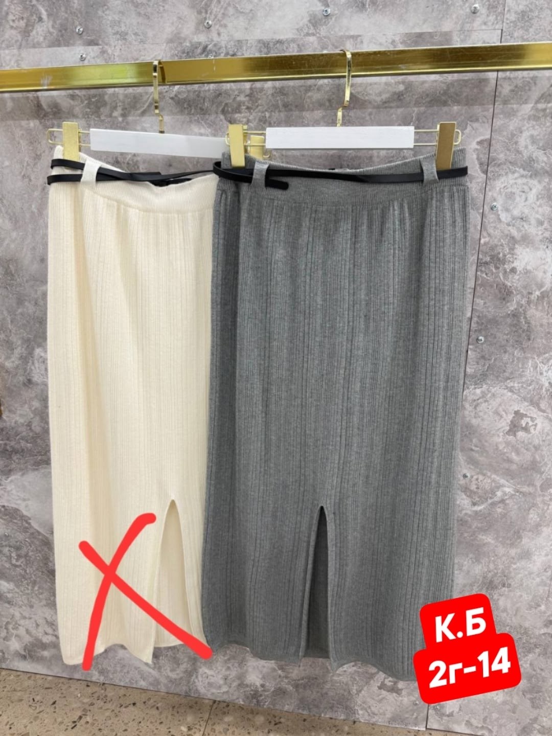 трикотажная юбка,женская длинная юбка,юбка средней длины,длинная юбка,юбка теплая