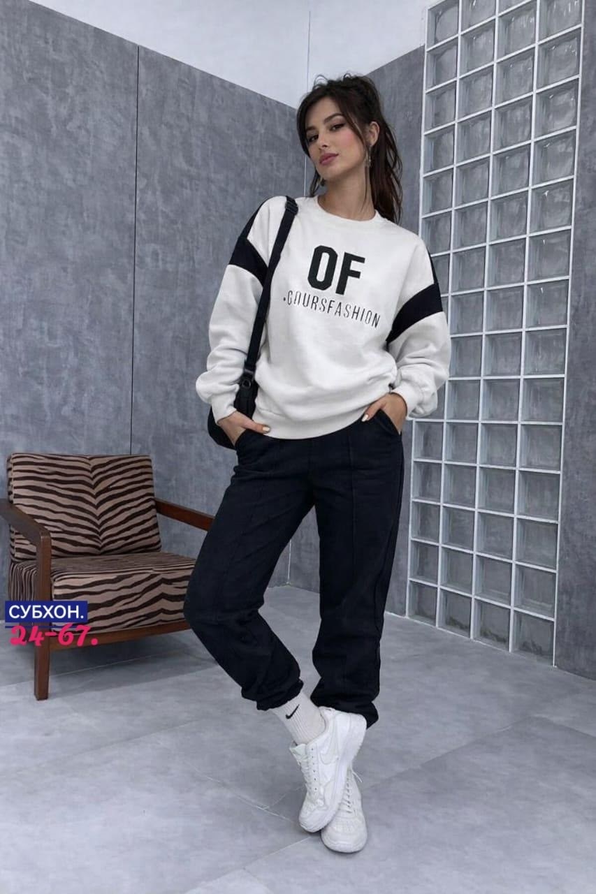свитшот женская,оверсайз свитшот,спортивные костюмы женские,костюм спортивный,стильные костюмы