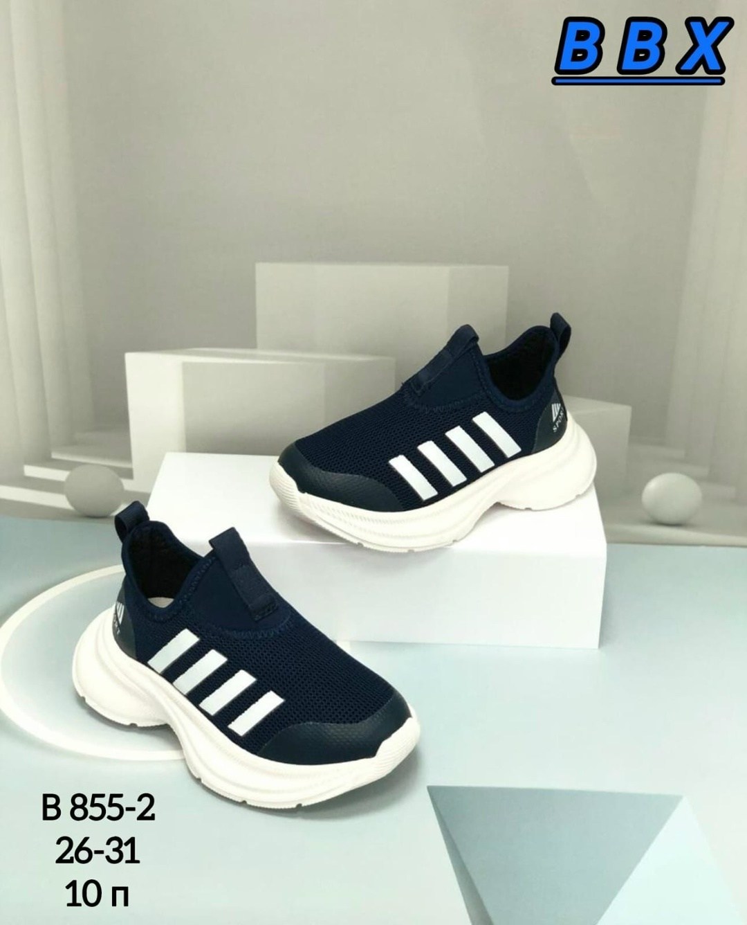 кроссовки летние текстильные,кроссовки,детские кроссовки,летние кроссовки,слипоны детские