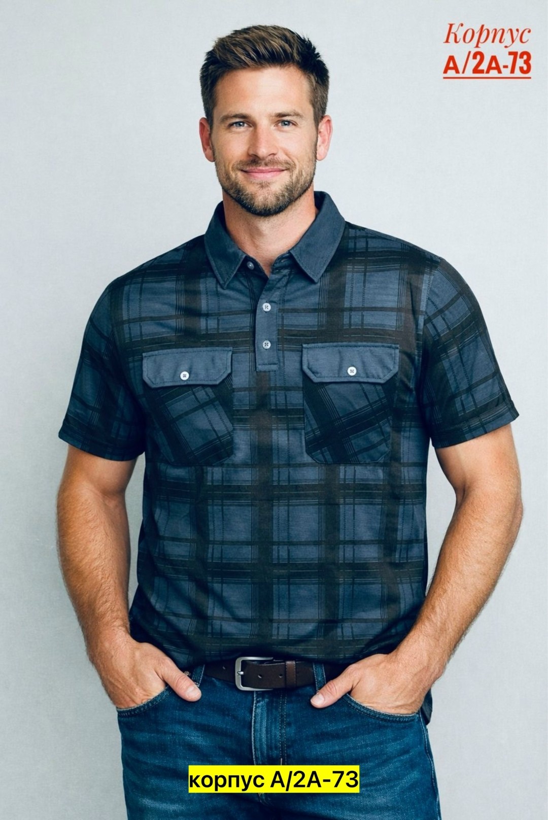 рубашка мужская,повседневная рубашка,мужская мода,рубашка,рубашка кэжуал