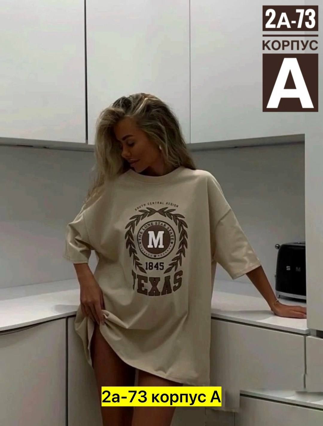 футболки женская,футболки женская оверсайз,футболки оверсайз с принтами,футболка,футболка оверсайз