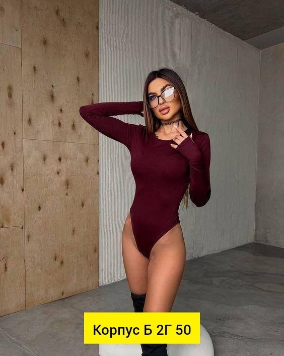 женское боди,боди женское с длинным рукавом,боди трикотаж,женская кофта,боди кофта