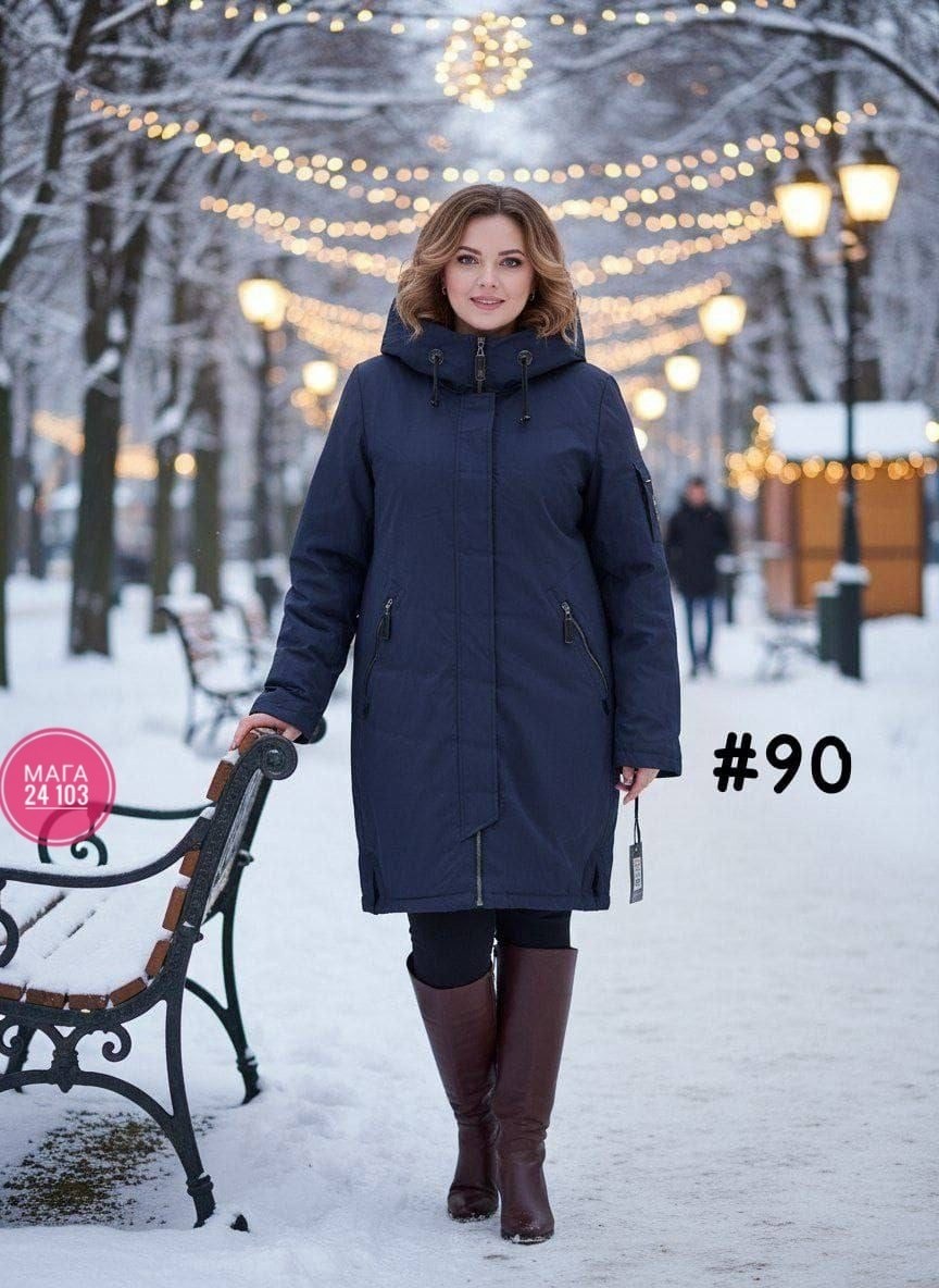 женская зимняя куртка,куртка женская демисезонная,куртка женская,куртка женская зима большие размеры,парка женская зимняя