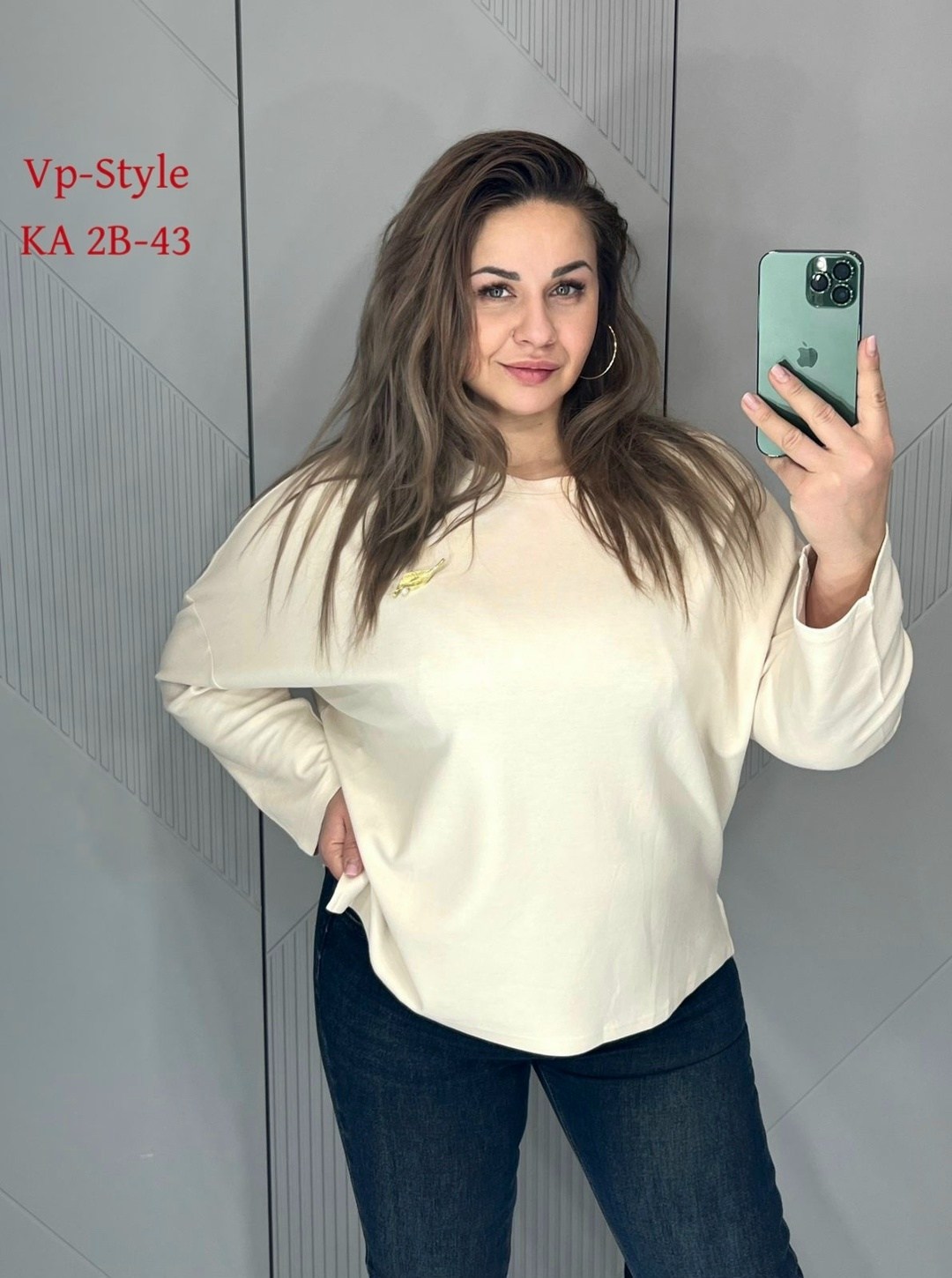 кофта женская,кофта,стильная кофта,модная кофта,кофта свободная