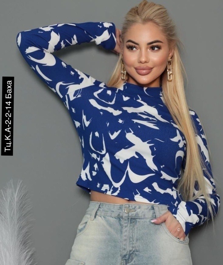 базовая кофта,женская кофта,кофта повседневная,джемпер,женский свитер