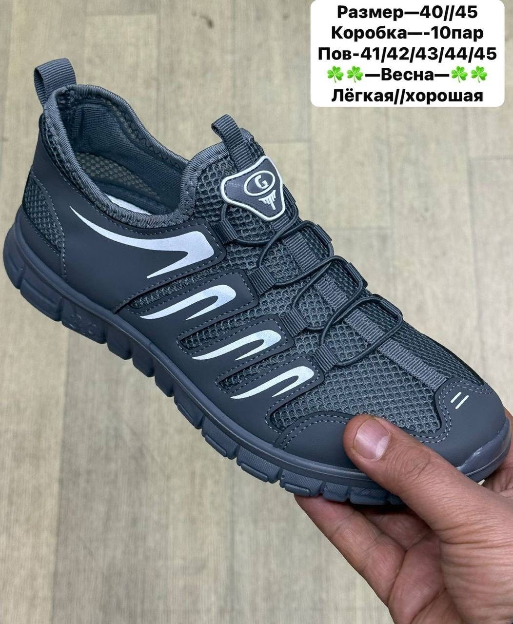 ,мужские кроссовки,мужская  кроссовки,кроссовка мужской,кроссовки распродажа