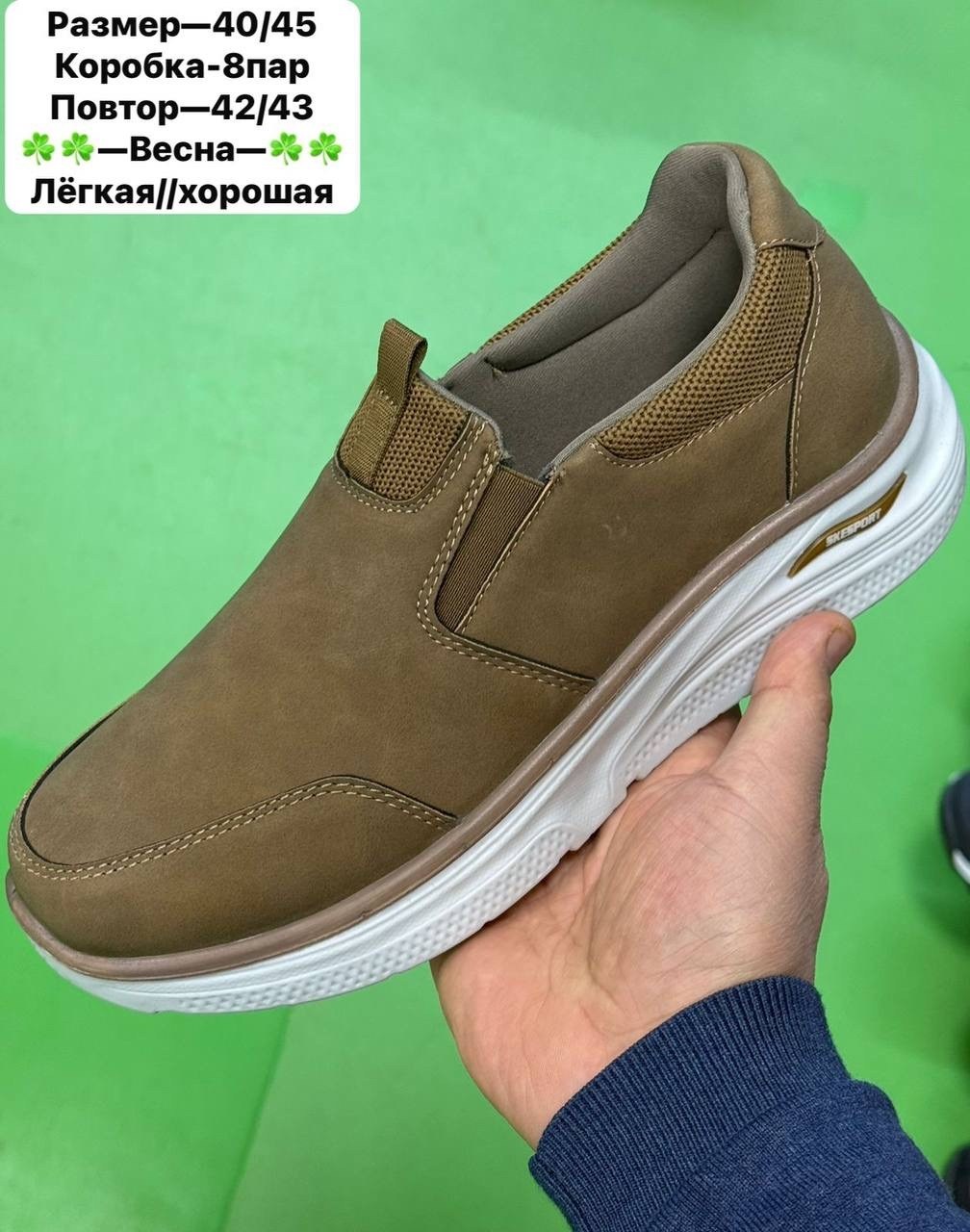 ,повседневные кроссовки, для мужчин,повседневная , мужская