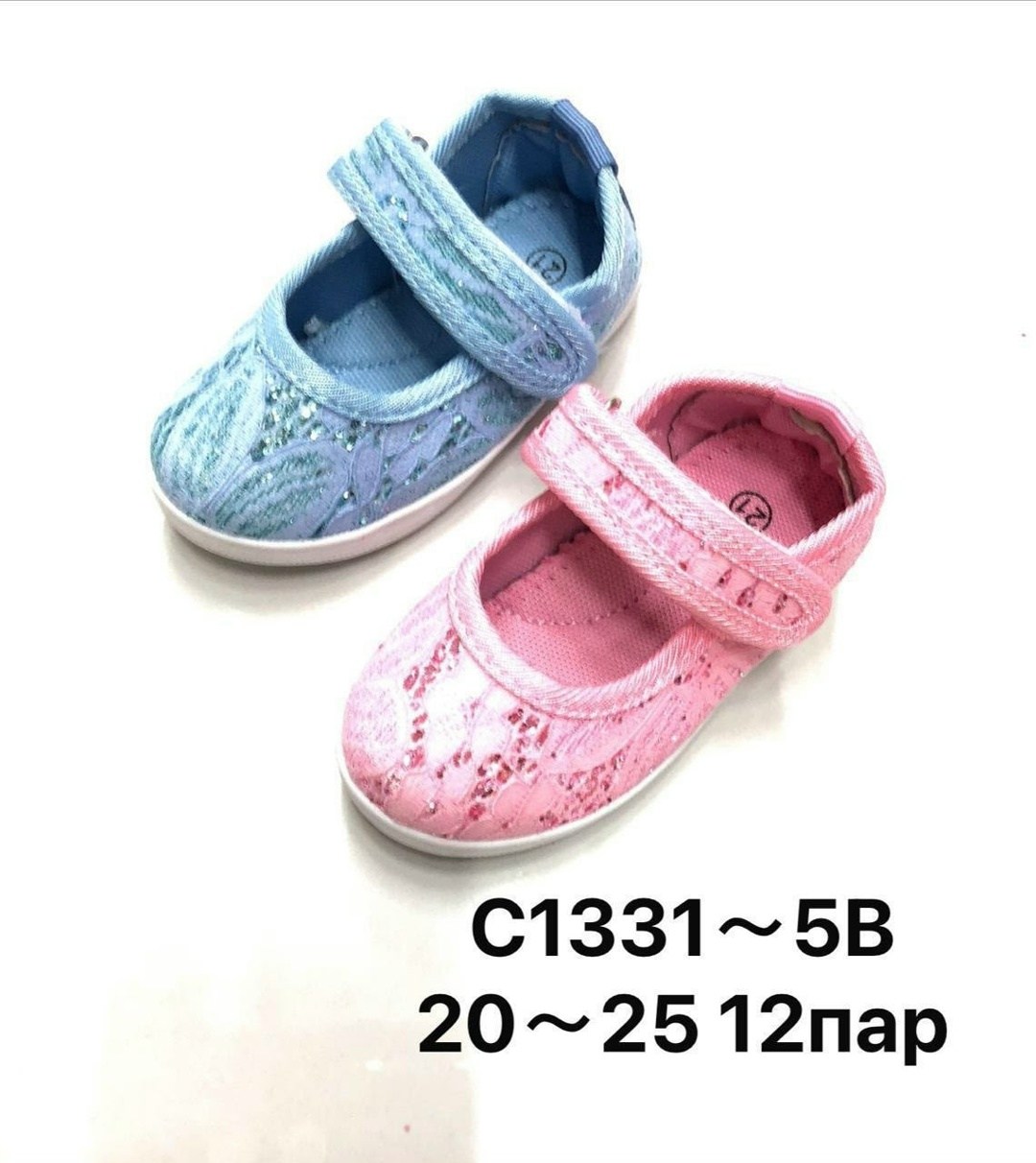 тапочки waldi,,тапочки для девочек,детская ,детские тапочки