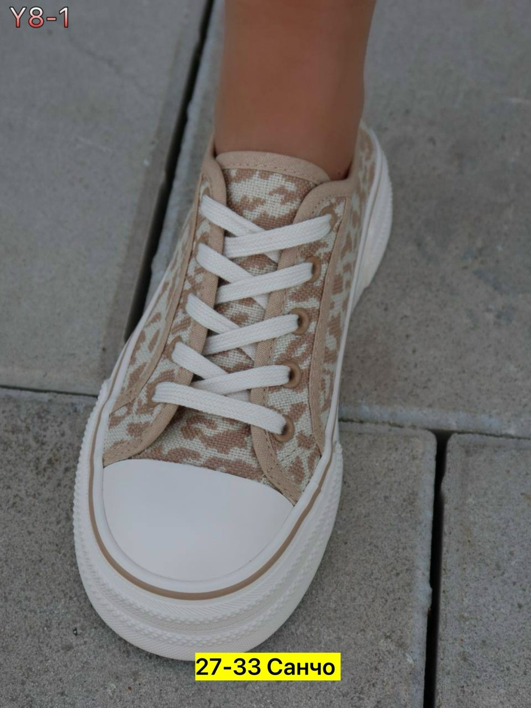 кеды женски,,женские кеды,женские кроссовки,зенден леопардовые кеды