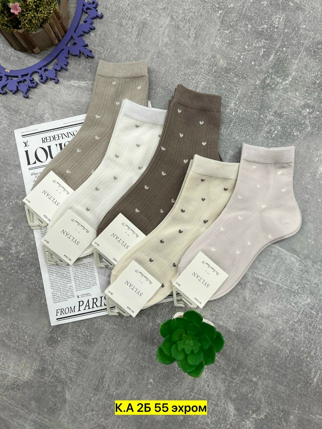 носки женские 10 пар разного цвета,носки женские,носки женские 10 пар,комплект носки женские,носки