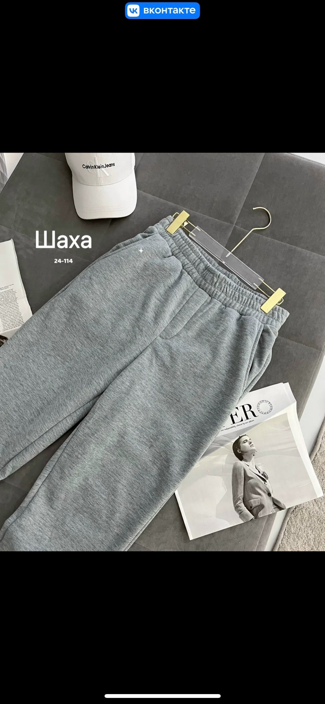 брюки джоггеры на флисе,спортивные штаны джоггеры на флисе,джоггеры на флисе,спортивные штаны на флисе джоггеры утепленные,спортивные штаны на флисе