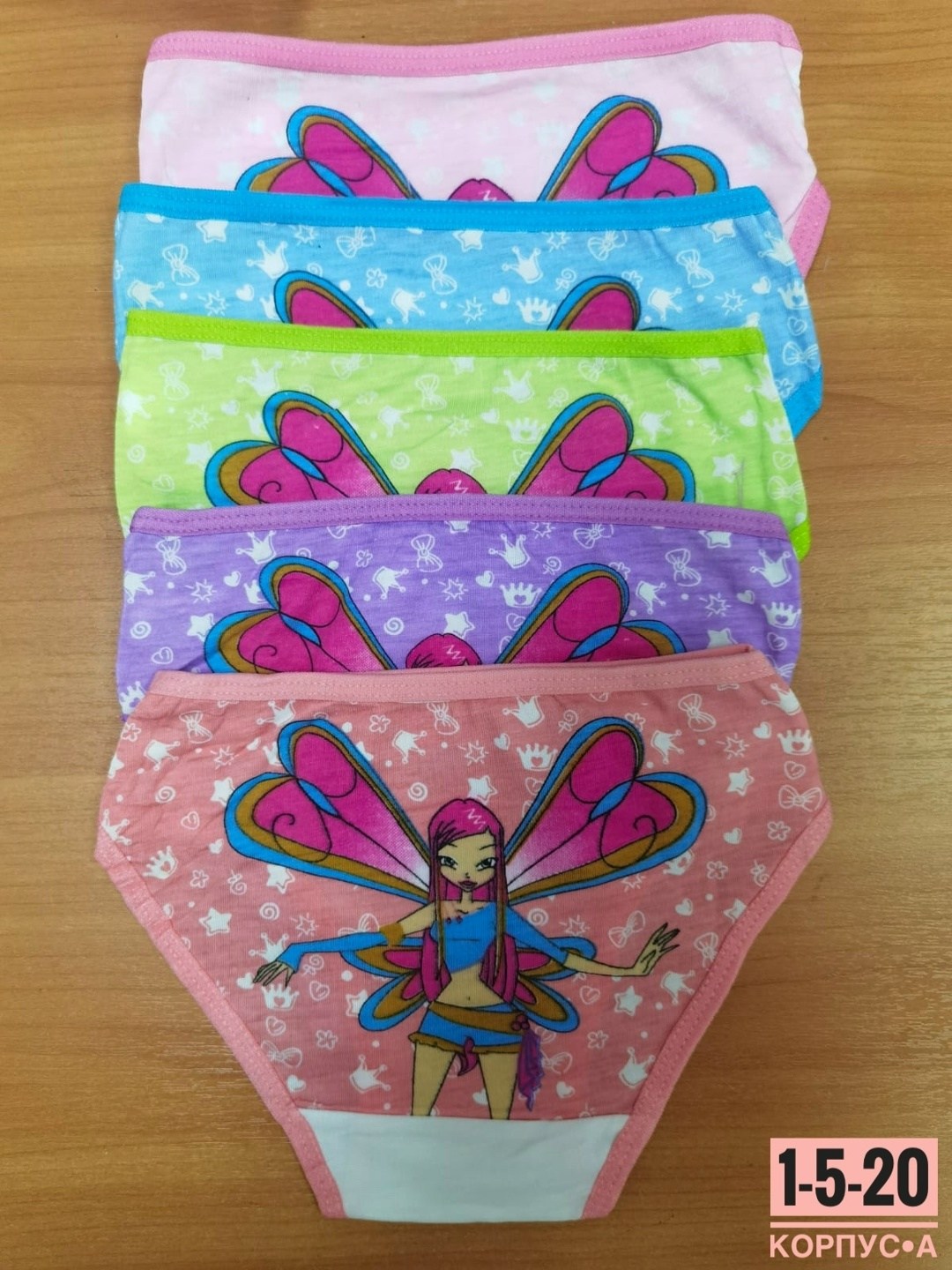 детские хлопковые трусы для девочек,трусы для девочки,трусы для девочки gl83 ассорти,трусы детские для девочек,трусы для девочки набор детские