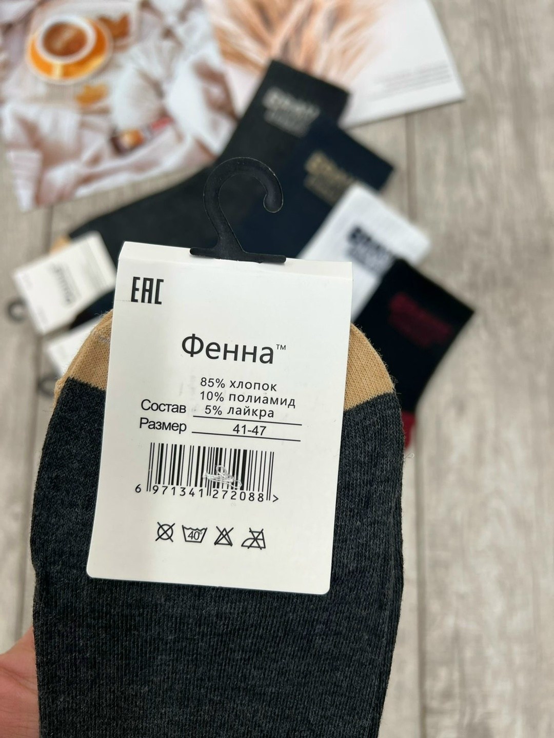 носки мужские,комплект носки мужские,носки мужские хлопковые,носки мужские из хлопка,носки хлопковые набор