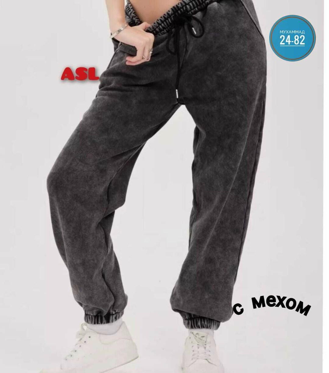 брюки спортивные варенка джоггеры утепленные celicia,брюки спортивные варенка джоггеры утепленные celicia 264011739,повседневные теплые утепленные спортивные штаны harlan,женские брюки,штаны