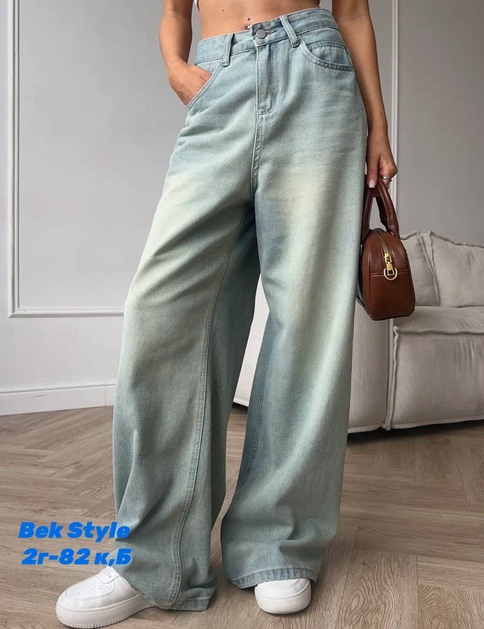 широкие джинсы,широкие джинсы женские,джинсы брюки,джинсы женские,штаны джинсы