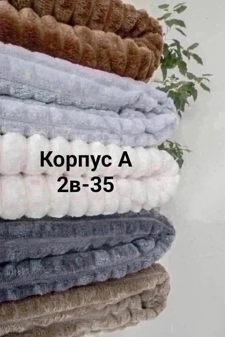 пледы кубики lusnug,плед плюшевый,плед,мягкий плед,плед двусторонний