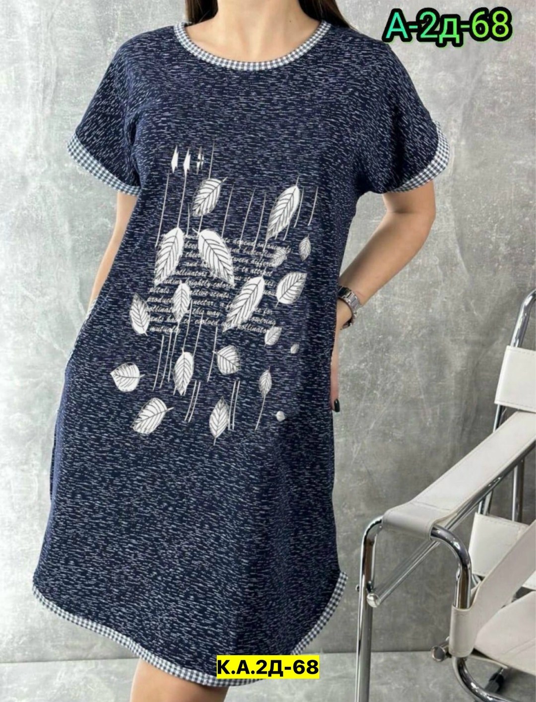 туника большие размеров,туника женская,женская туника большие размеры,домашняя женская туника,туника домашняя