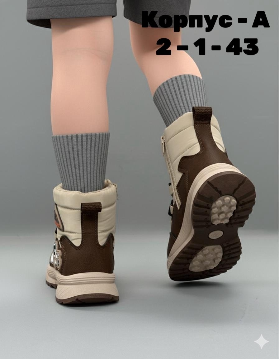 ,детские ботинки,ботинки для мальчика,ботинки детские для мальчика,зимние ботинки для мальчика